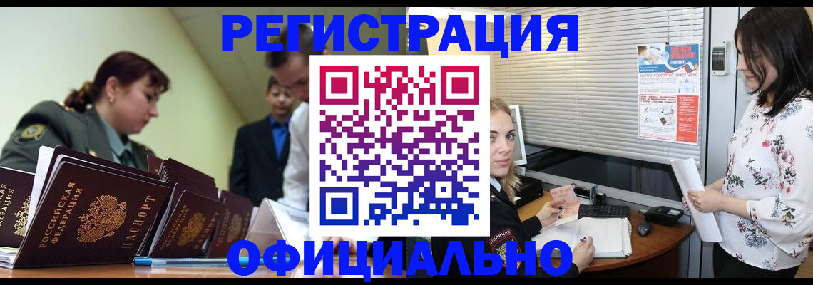 найти адрес прописки в Ельне