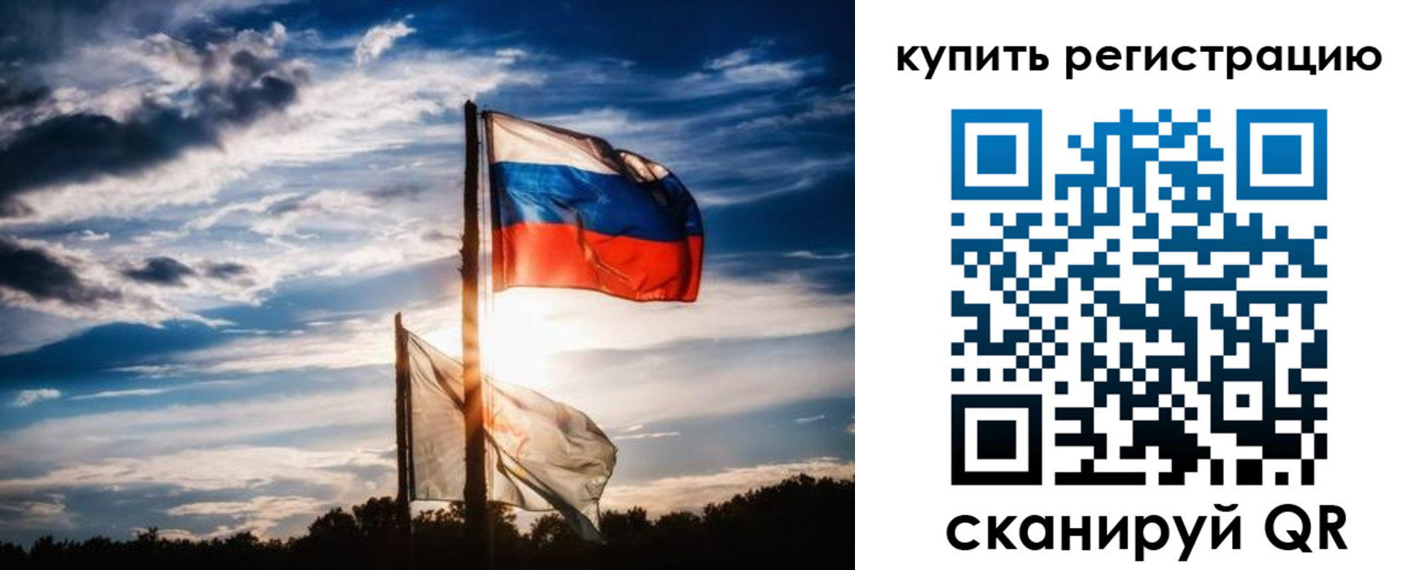 прописка регистрация в Ельне
