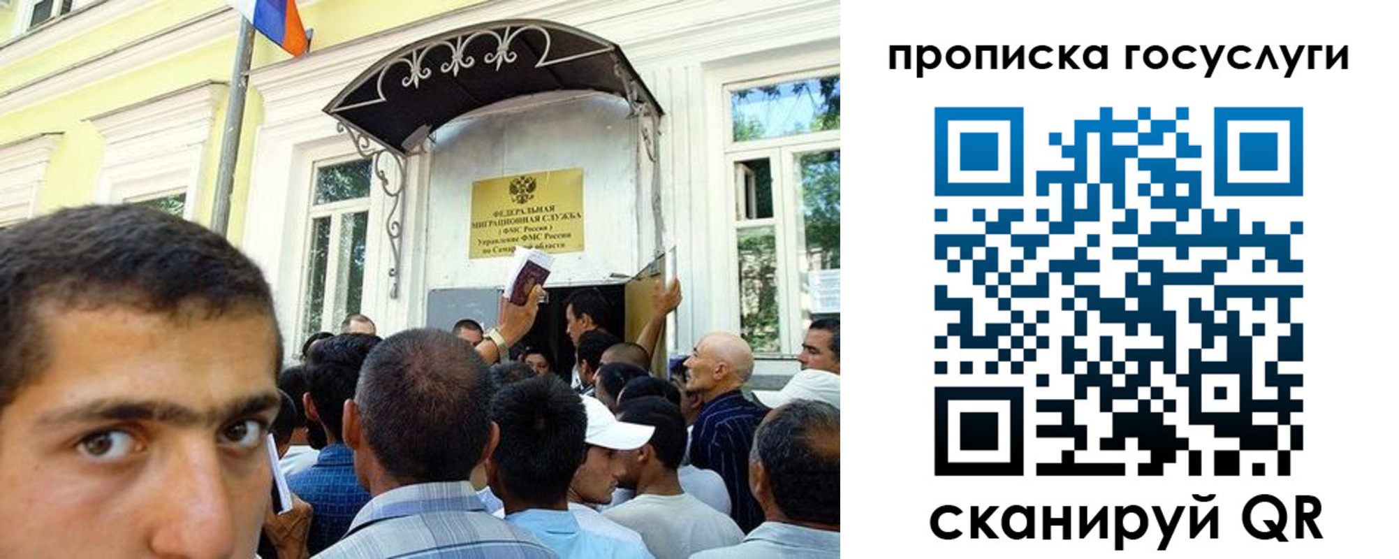 где прописаться в Ельне