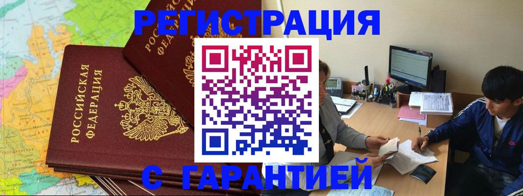 пропишу в квартире в Ельне